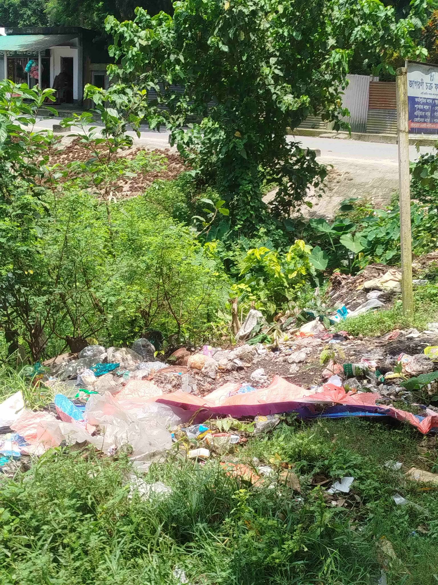 আগের অবস্থা