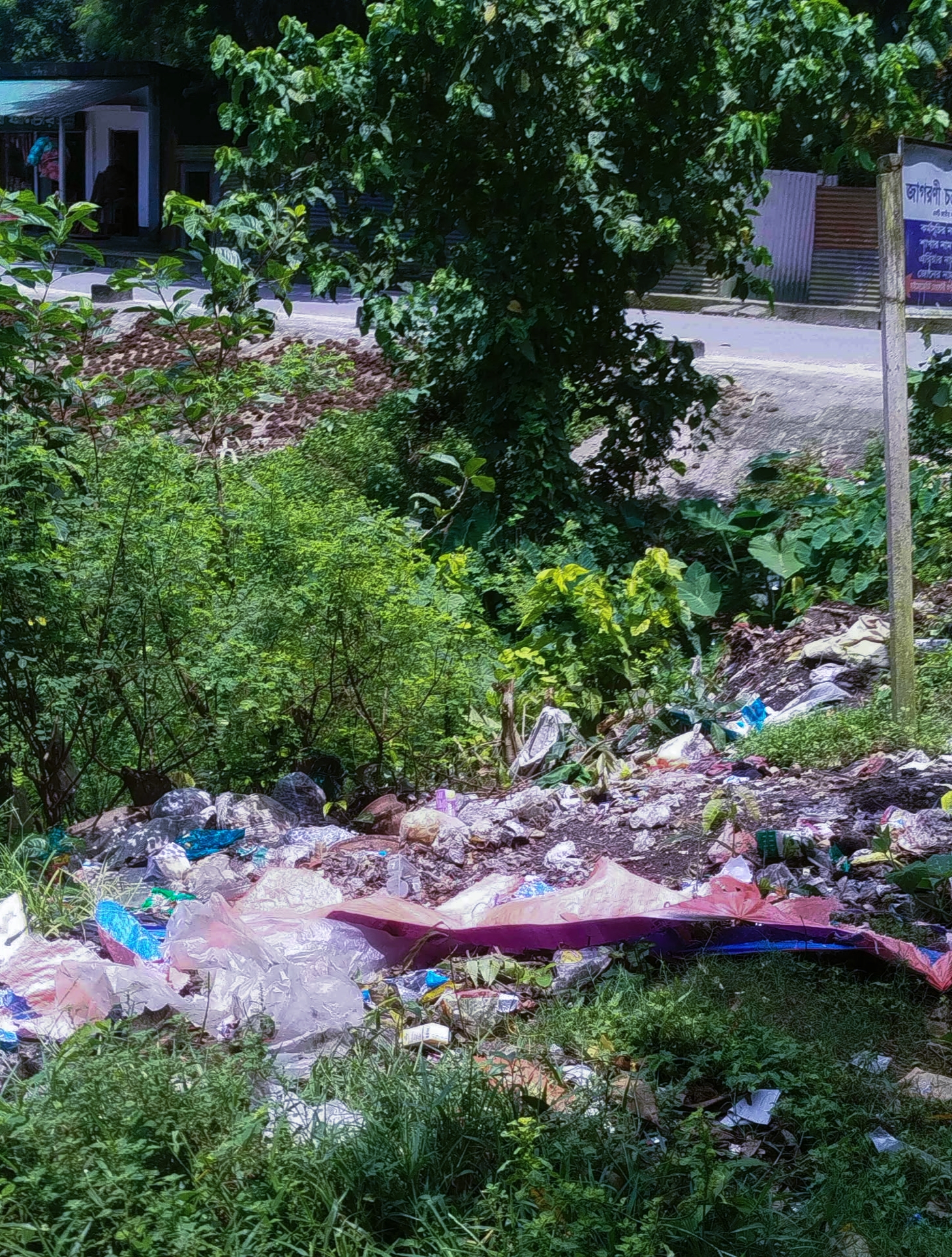 আগের অবস্থা